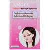 Angel Lint Free Eye Gel Patches - 10 Pairs per Quantity